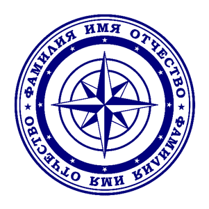 срочное изготовление печатей и штампов для ооо и ип детям доставка в кемерово